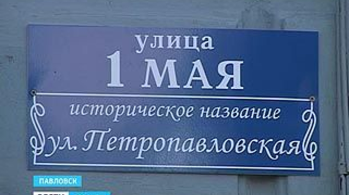 Дореволюционное и послереволюционное названия одной и той же улицы. Гдз окружающий мир 4 класс с 37 2 часть. Названия улиц и площадей. В своём городе селе определите улицы площади получившие новые. В своём городе селе определите улицы площади получившие новые.