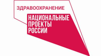 В 2024 году в программу диспансеризации добавлены новые исследования
