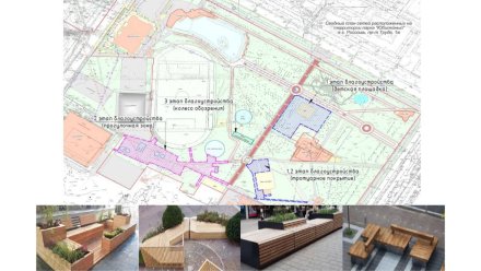 В Воронежской области появятся 15 новых общественных пространств