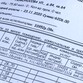 УК объяснила шокирующие счета за коммуналку в воронежской многоэтажке