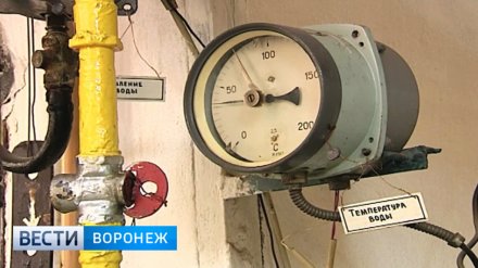 В Ленинском районе Воронежа тепло подали во все дома