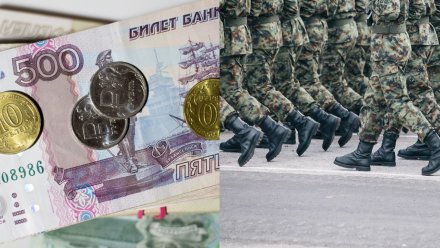 Воронежским мобилизованным начали выплачивать 120 тысяч по поручению губернатора