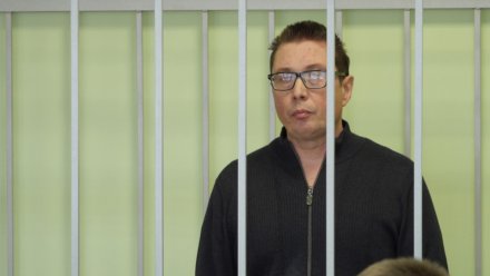 Экс-ректор ВГУ встретит День знаний в СИЗО