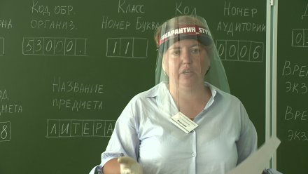 Двое школьников из Воронежской области сдали ЕГЭ на 300 баллов