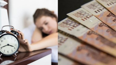 Дополнительные выходные, рост пенсий и пособий. Что изменится в жизни воронежцев с 1 мая
