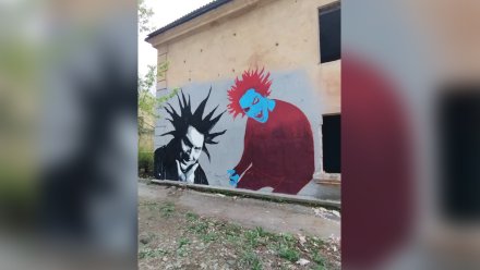 Граффити с лидером «Короля и шута» появилось на аварийном доме в Воронеже