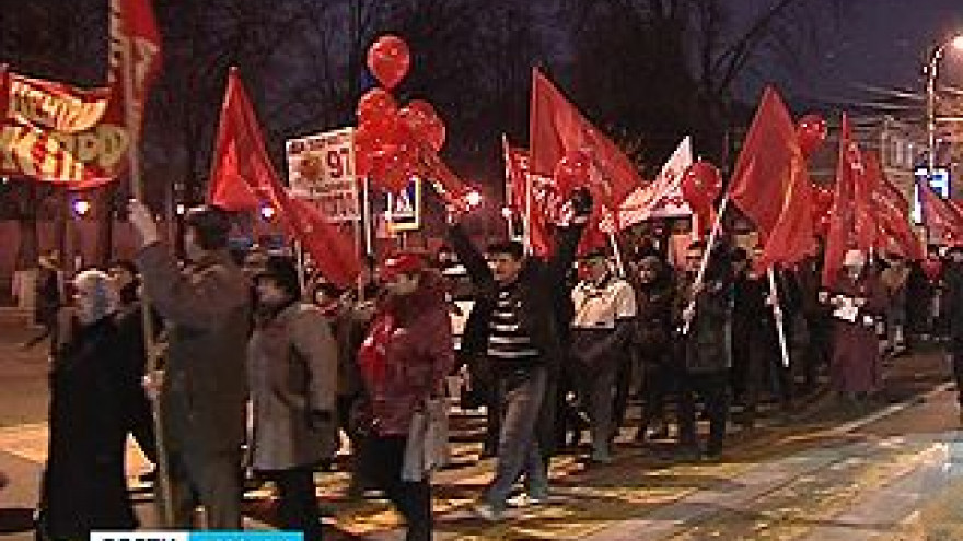 На Проспекте Революции прошёл митинг в честь 97-й годовщины Октябрьской революции