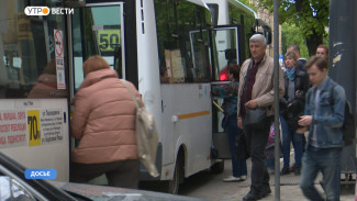 В Воронеже изменились правила оплаты проезда в маршрутках