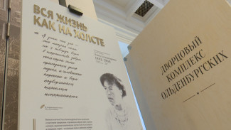 В Воронежскую область вернулась выставка, посвящённая Великой княгине Ольге