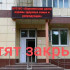 Воронежский центр охраны здоровья семьи и репродукции присоединят к перинатальному центру