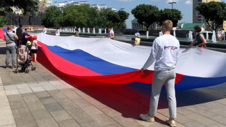 Воронежские единороссы отметили День России патриотическими акциями 