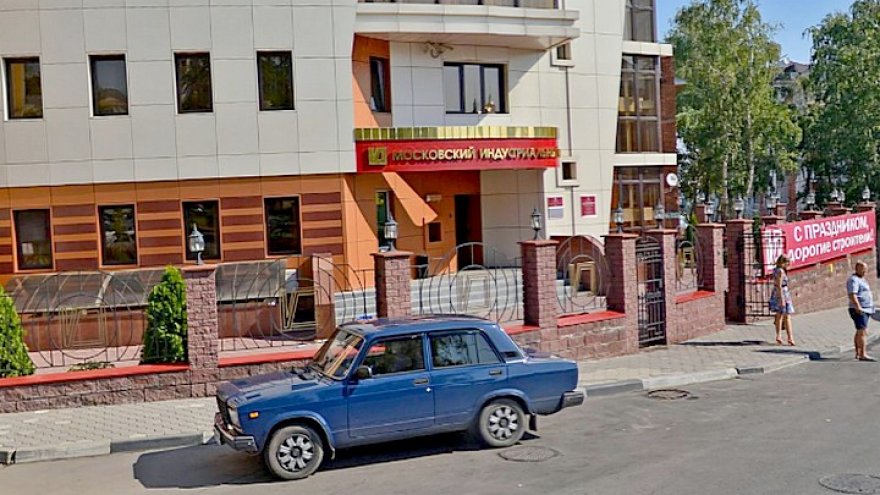 Представленный в Воронеже крупный банк попытаются спасти от банкротства