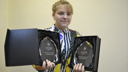 Школьница из Нововоронежа взяла две награды на международном конкурсе юных модельеров