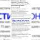 Четыре склада в Воронежской области приостановили работу после атаки ВСУ