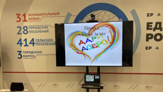 В Воронеже в Штабе общественной поддержки «ЕР» для детей провели мастер-класс по рисованию
