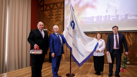 Совет ветеранов Нововоронежской АЭС стал лучшей ветеранской организацией «Росэнергоатом»
