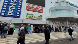 В Воронеже обесточило крупный ТРЦ