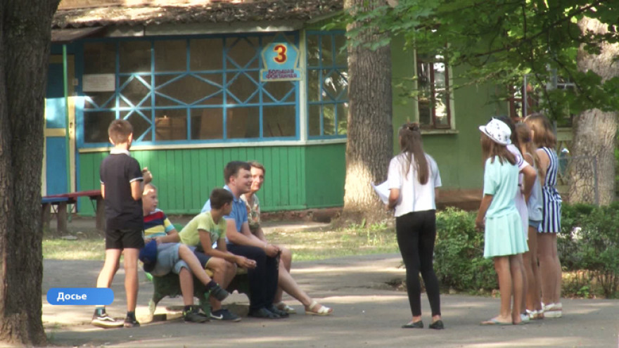Воронежских родителей попросили оценить качество детского отдыха