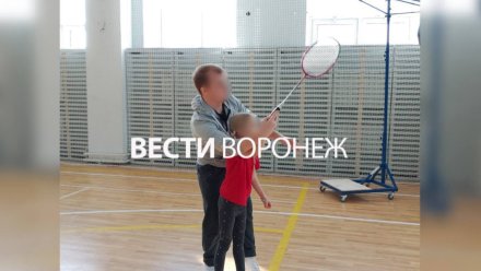 Обвиняемого в сексе со школьницами воронежского учителя оставили в СИЗО