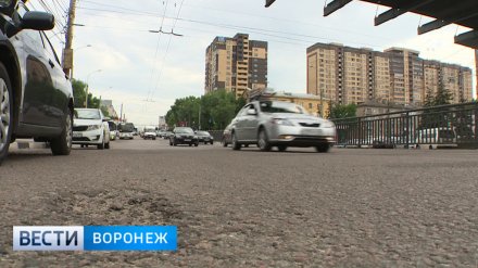 Воронеж вошёл в десятку российских городов с самыми плохими дорогами