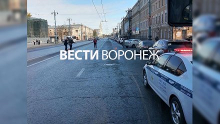 Главную улицу Воронежа перекрыли ради следственного эксперимента