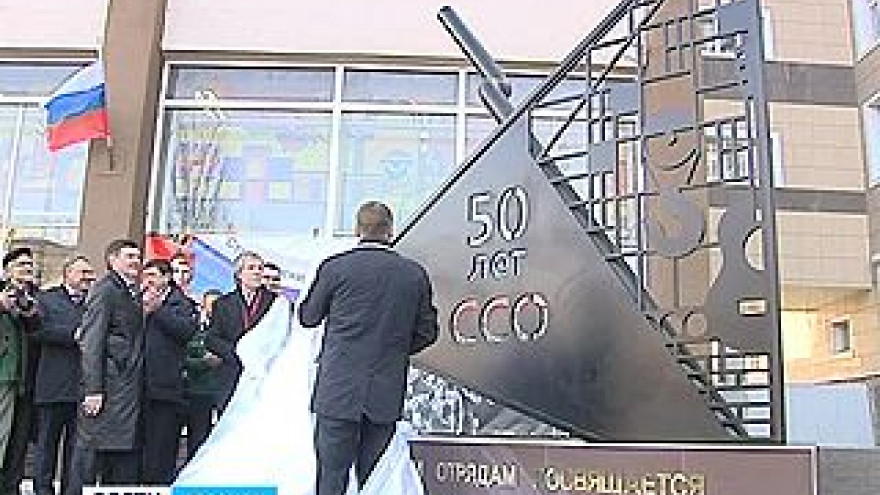 Участникам стройотрядов поставили памятник в Воронеже