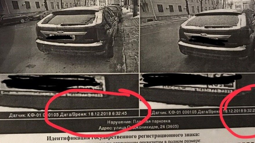В Воронеже впервые отправили под суд чиновника, выписавшего штраф за неоплату парковки