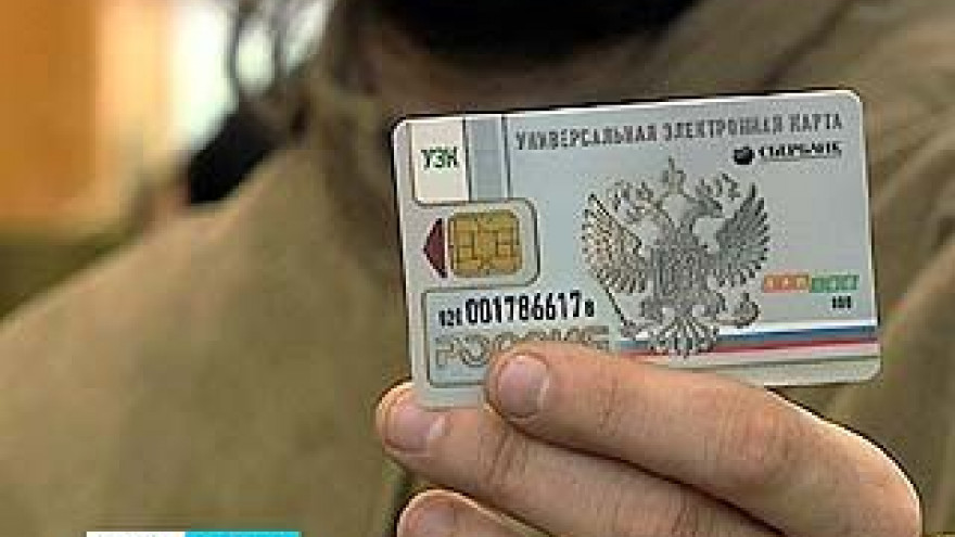 Сроки выдачи УЭК, возможно, продлят до марта будущего года