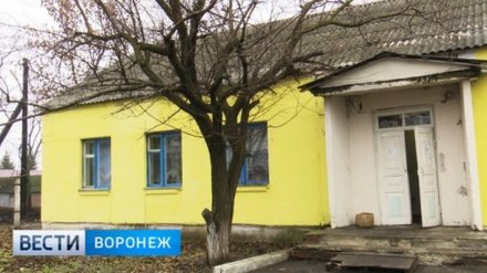 В больнице под Воронежем после массового отравления пациентов запретили физиопроцедуры
