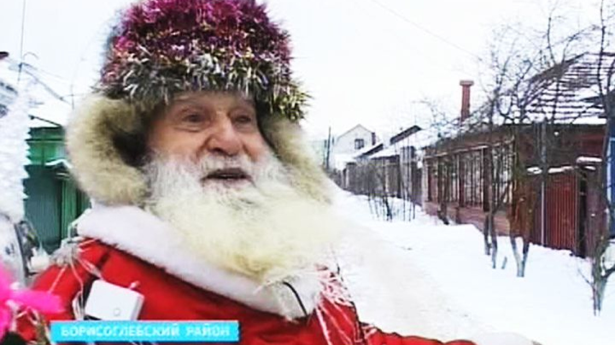 девушка под солью в борисоглебске фото сейчас. дед мороз на площади упал. какой телефон хуавей дарит дед мороз 2023 год фото и видео. борисоглебск дед. дедов виктор и дедова юлия.