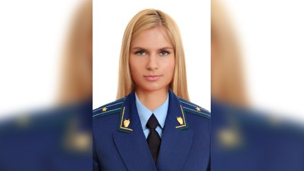Дочь замгенпрокурора РФ заняла пост в государственной гражданской службе Воронежской области
