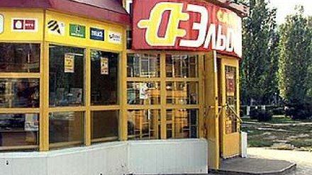 В Воронеже ограбили салон сотовой связи