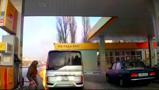 Автомобилист поджёг зажигалкой бензин на воронежской заправке