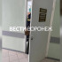 Заведующего Воронежской облбольницы задержали за проведение подпольной операции