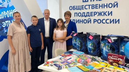 «Единая Россия» помогла воронежской многодетной семье подготовить детей к учебному году