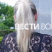 «Успела крикнуть "Беги"». Воронежцы рассказали о ДТП с ребёнком за рулём