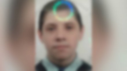 В Воронежской области пропал 16-летний подросток