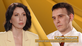 Главный онколог региона рассказал, от каких продуктов воронежцам лучше отказаться