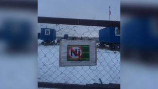 «Больше им тут делать нечего». В Воронежской области свернули базу УГМК по разведке никеля