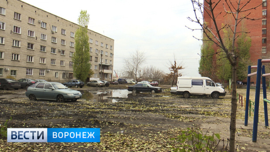 В торгах на ремонт воронежских дворов в третий раз победила компания «Дорожник»
