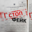 Воронежцев предупредили о фейке про вспышку заболеваемости гепатитом А