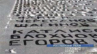 В Воронеж приехали студенты из Италии
