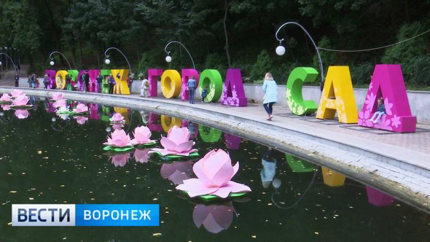 Для зрителей «Города – сада» в Воронеже запустят 4 дополнительных автобусных маршрута