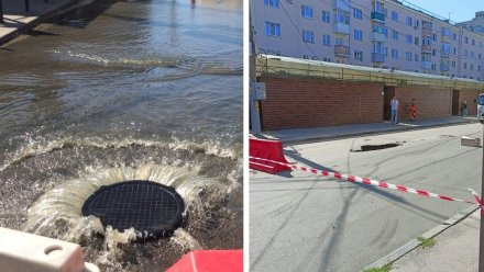 В Воронеже канализация затопила улицу из-за лопнувшей трубы