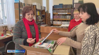 Сельским библиотекам Воронежской области подарили новые книги