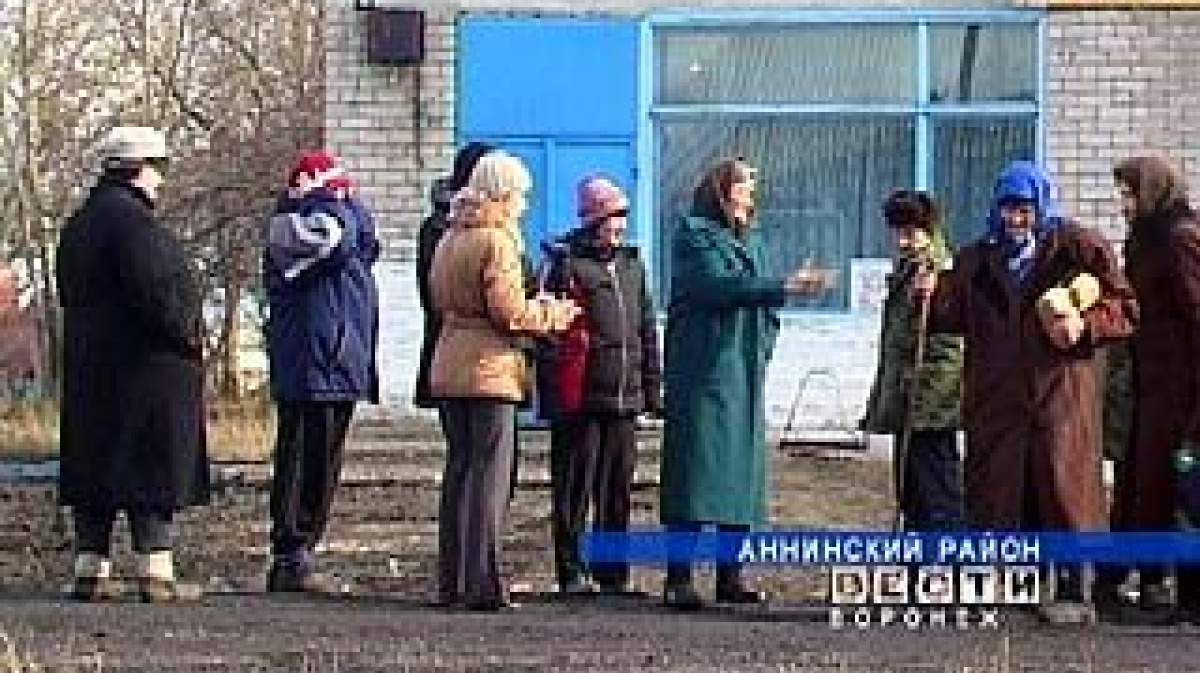 Челябинская область село аннинское погода. Воронеж село Софьинка. Погода в Рамонье Аннинского района. Погода в Рамонье Аннинского района Воронежской области на 14.