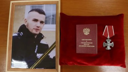 Родителям погибшего на СВО 23-летнего воронежца передали орден Мужества