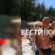 «Женю ввели в кому». Супруга пострадавшего при взрыве воронежца рассказала о ЧП