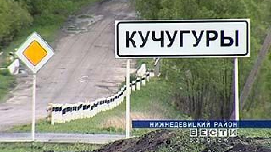 В Кучугурах переселенцы уже 8 лет строят "Город Истины"