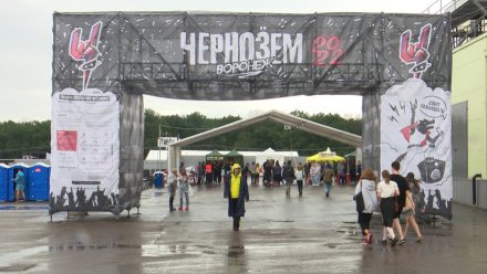Воронежцам объявили о закрытии рок-фестиваля «Чернозём»